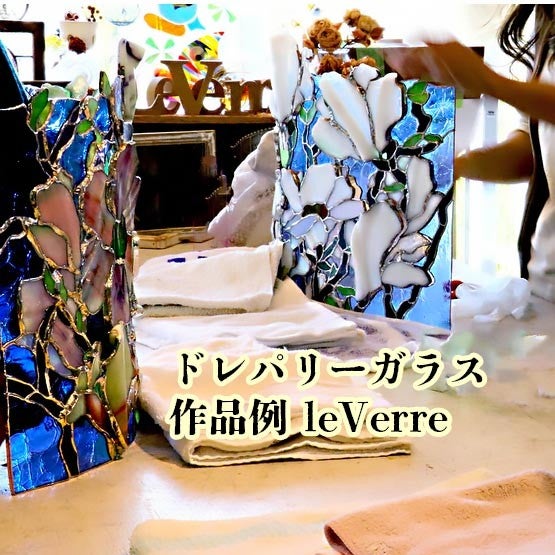 ランプ用ガラス（リンズ・シュリッツ等・希少コレクション