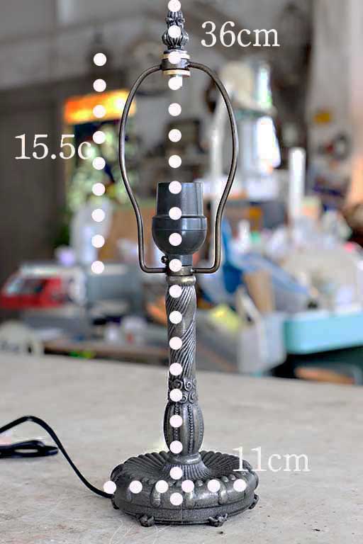 ランプベース アンティーク調 Ksシリーズ 限定1 | ステンドグラス材料