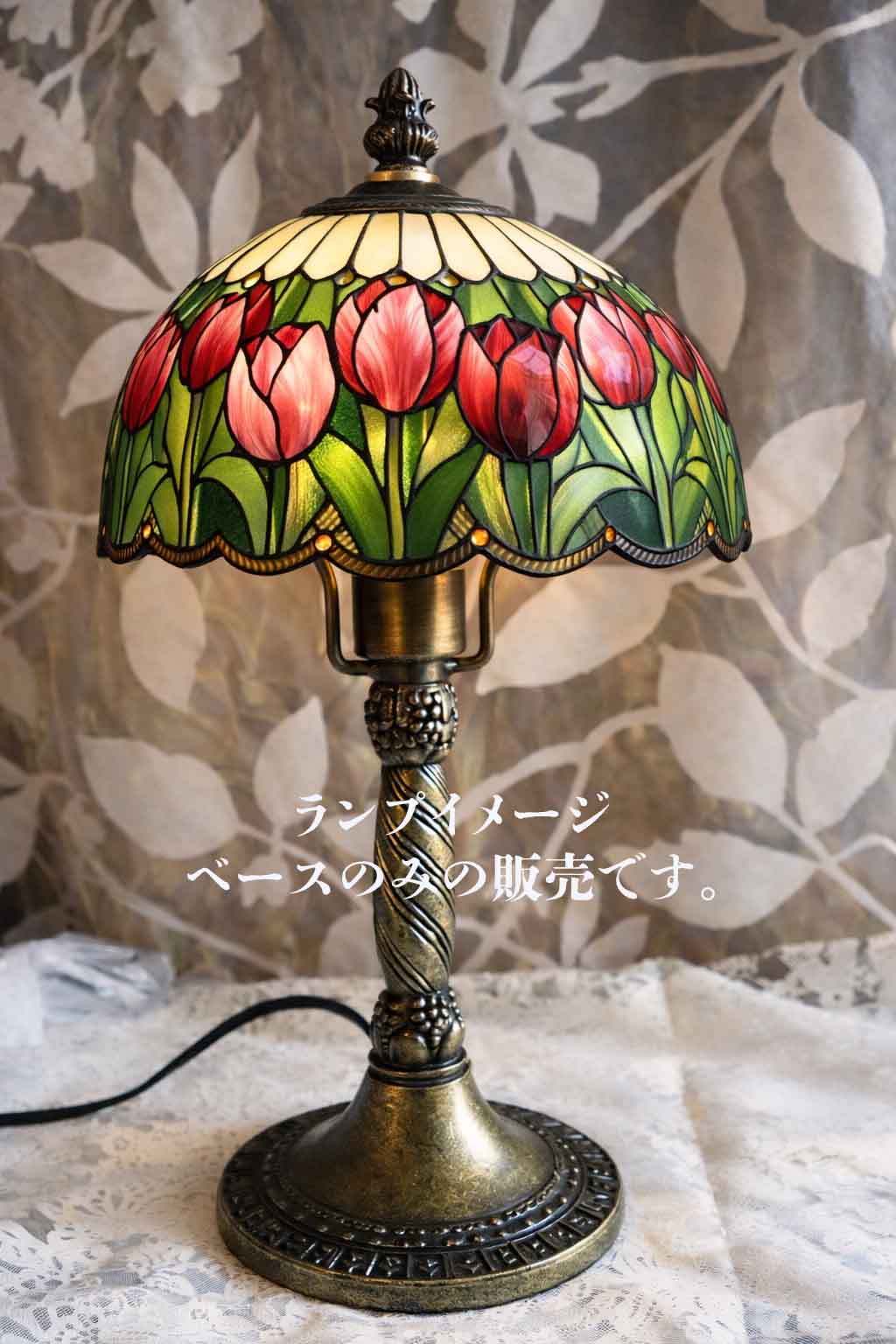 新春初売りセール◇自社配or引取限定◇アンティークステンドランプ　ブロンズベース ランプベース アンティーク調 Ksシリーズ 限定1 | ステンドグラス材料