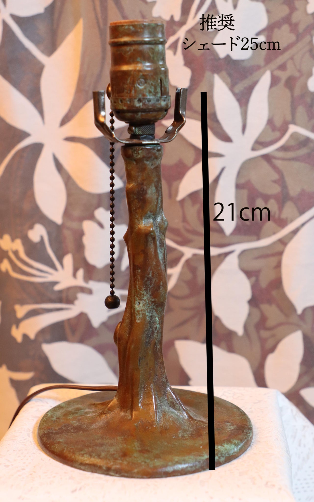 ランプベース（ビンテージ・アンティーク） | ステンドグラス材料